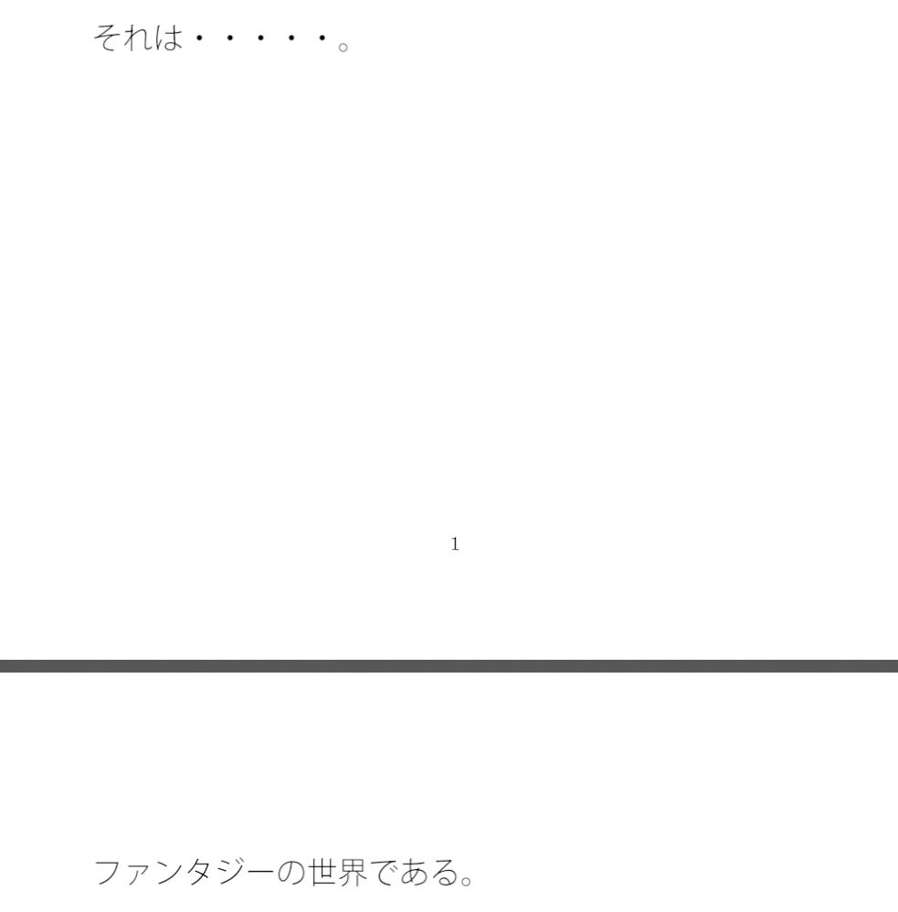 黒い海の上の電柱・・・・・