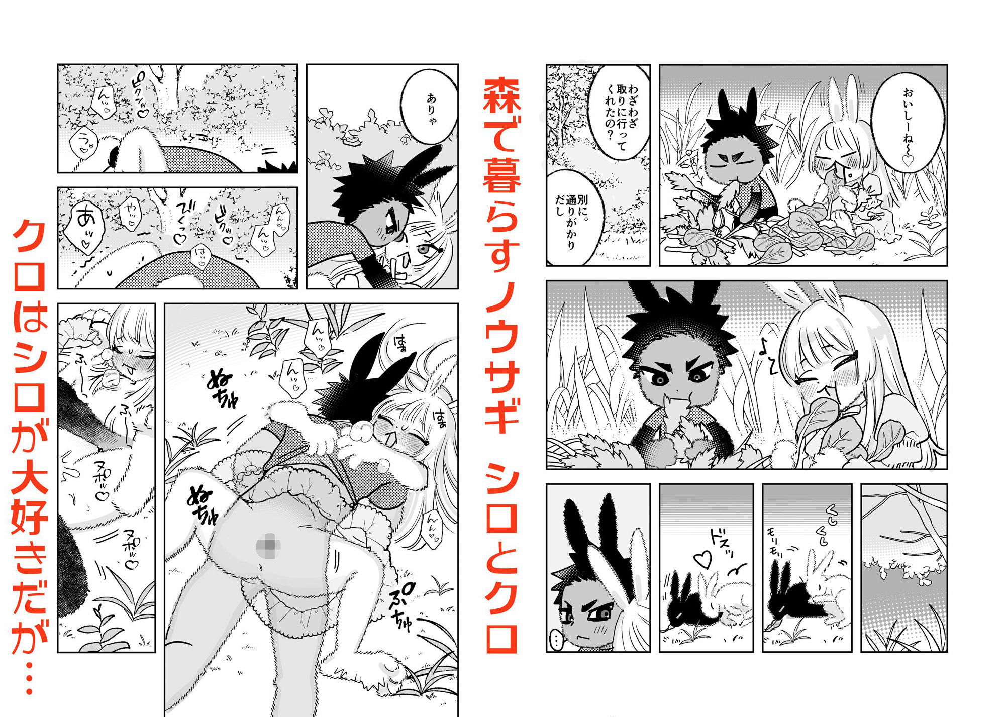 こいつに好きだとわからせたい