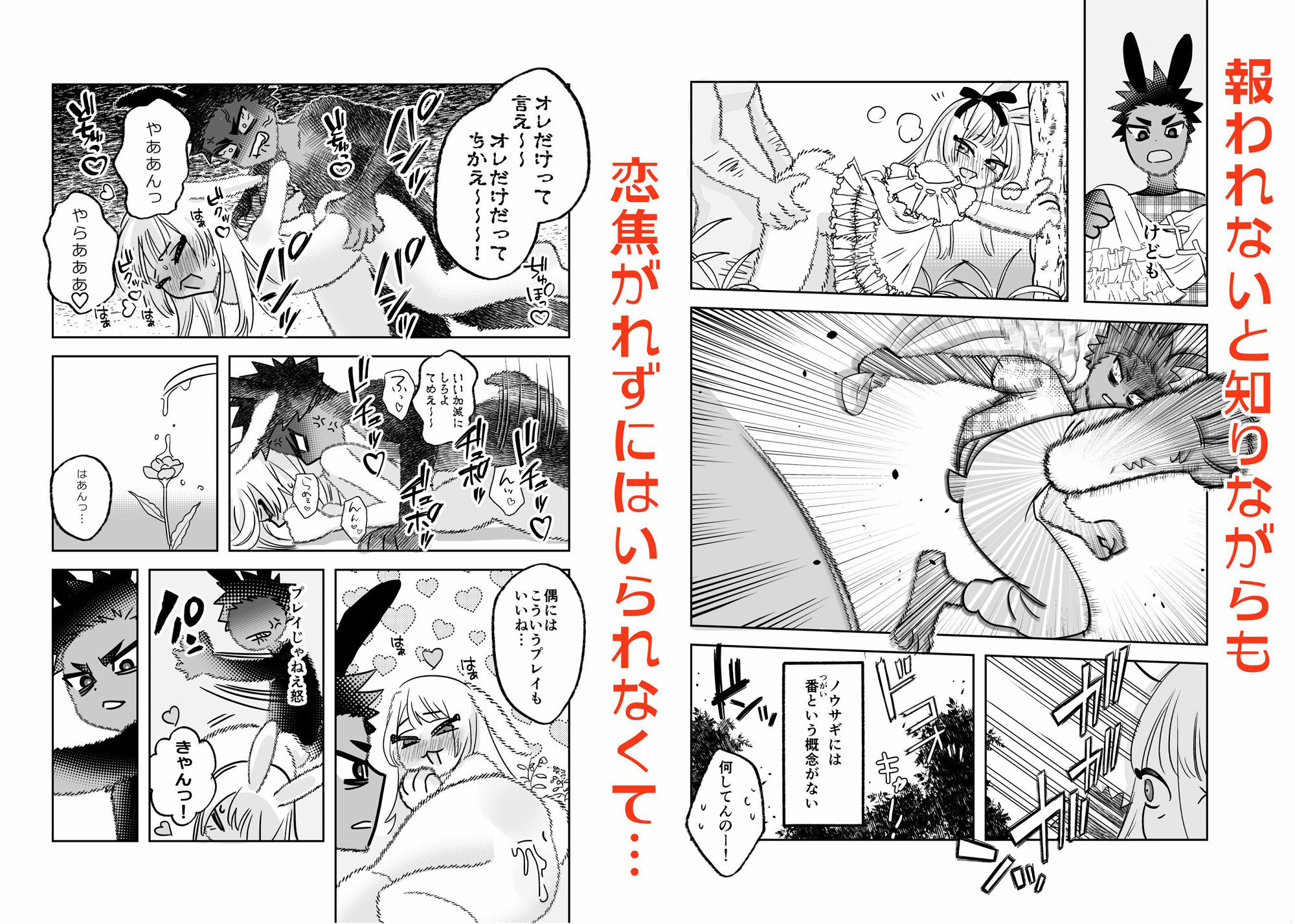 こいつに好きだとわからせたい