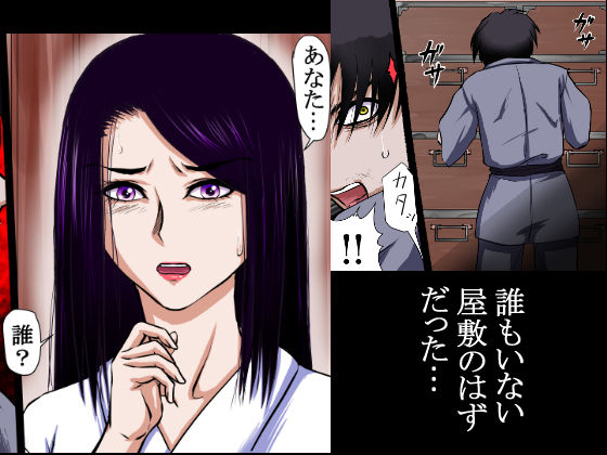 江戸から明治の時代のはざまで、窃盗に侵入した男に、未亡人の女は犯●れて・・・