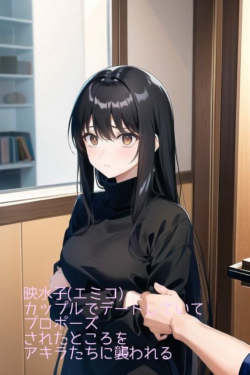 （E）na〜カッコイイ俺様は自由に女とヤる番外編2〜