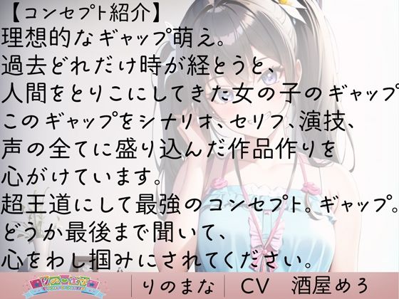 うちのメス〇キ妹はこちょこちょと兄に弱過ぎる