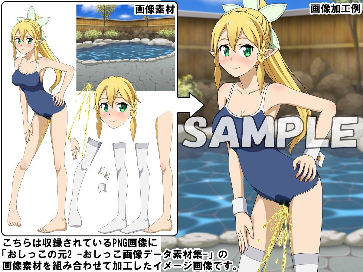 牡丹桜 画像の元 -仮想世界遊戯乃巨乳精霊森人兄愛義妹編-