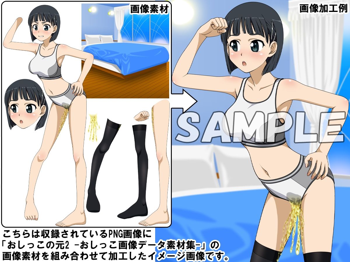 牡丹桜 画像の元 -仮想世界遊戯乃巨乳精霊森人兄愛義妹編-