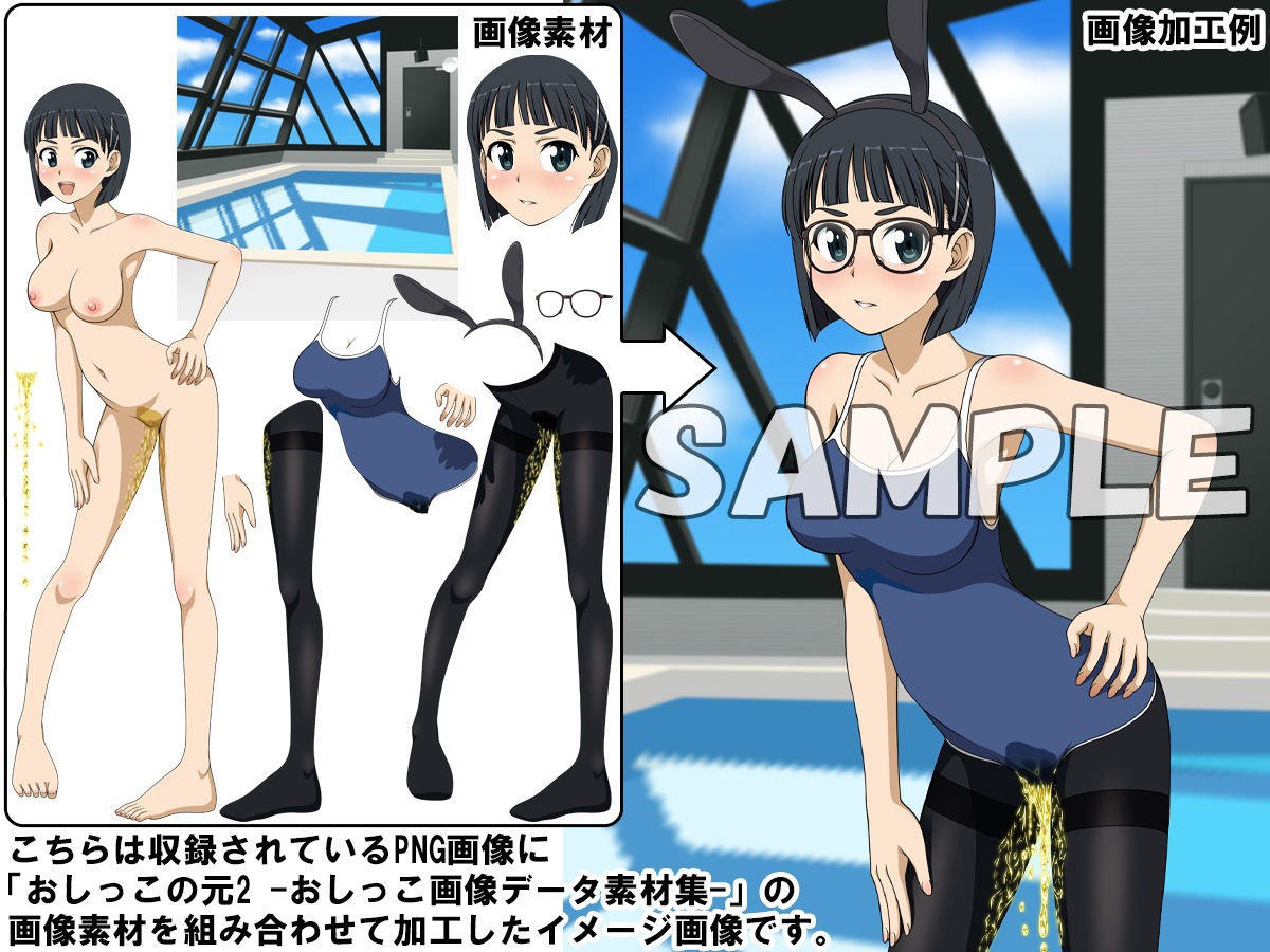 牡丹桜 画像の元 -仮想世界遊戯乃巨乳精霊森人兄愛義妹編-