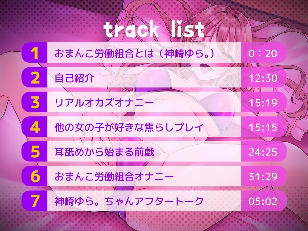 【実演!おまんこ労働組合】ドロッドロの卑しさ満載まんこ労働者が潮びゅっびゅして、まんこ真っ赤にしながら迫ってくる【女の子5人】