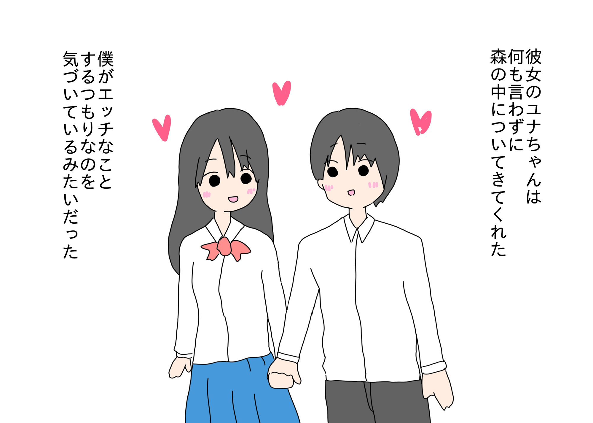 廃墟で彼女と初セックスしようとしたら男の人たちに襲われて殺されちゃった話