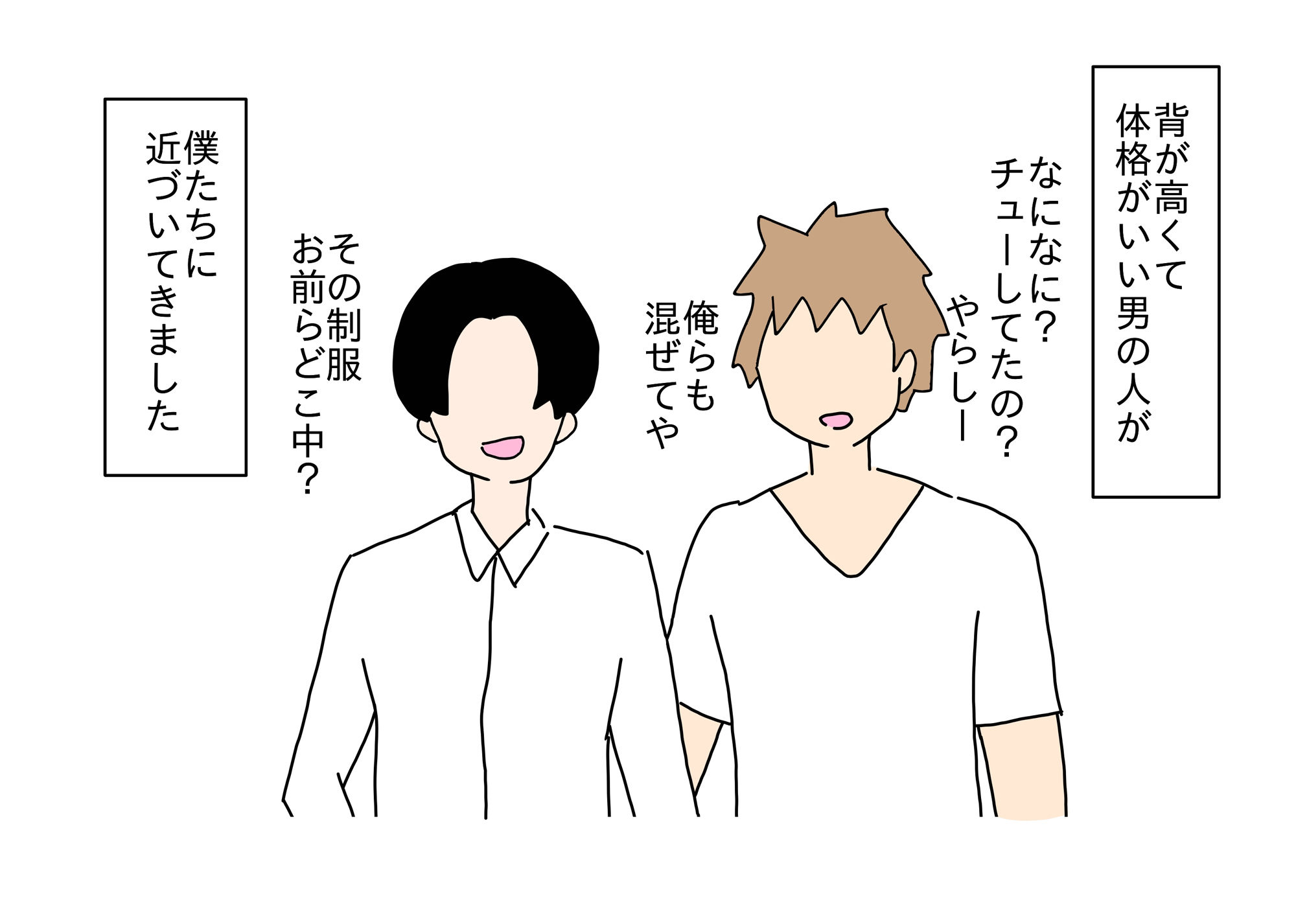 廃墟で彼女と初セックスしようとしたら男の人たちに襲われて殺されちゃった話