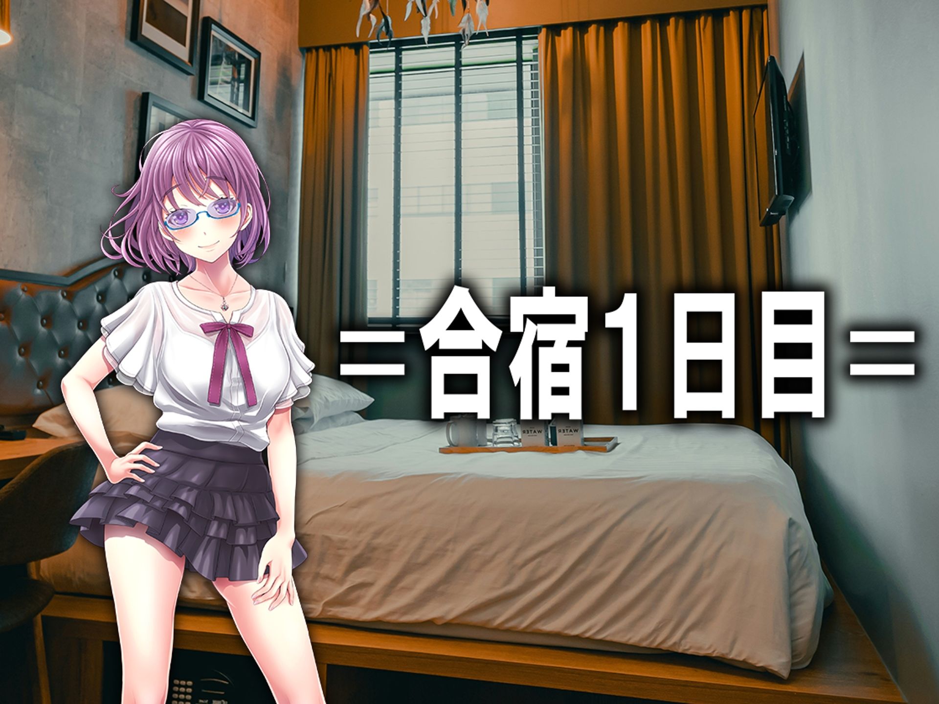 入学前のオモラシ?! 春合宿ッ!!