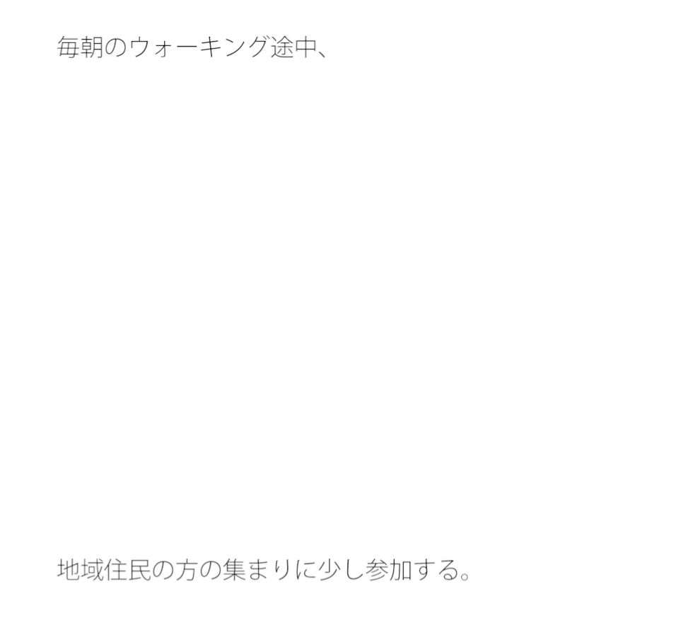 【無料】時間の流れと吊り橋