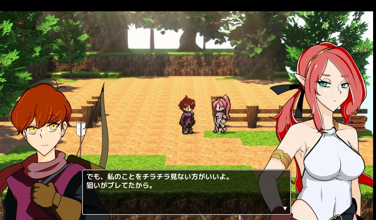 おねショタの森