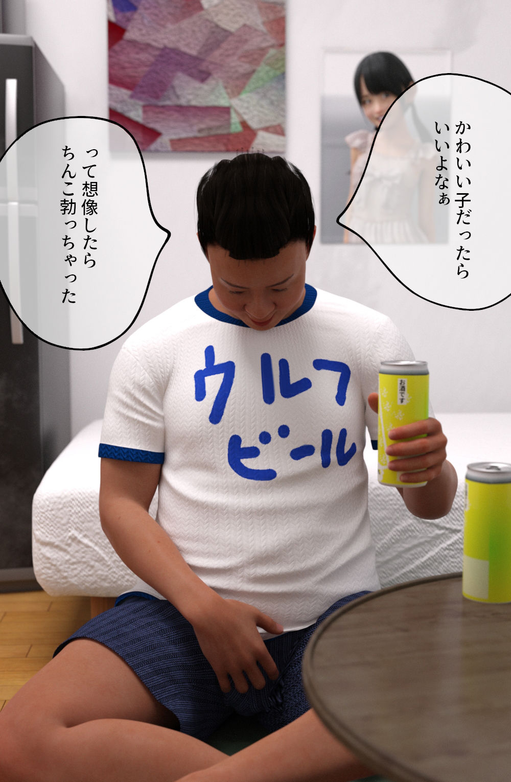 セックスしないと出られない部屋にいたのは優等生系メガネメス○キだった!