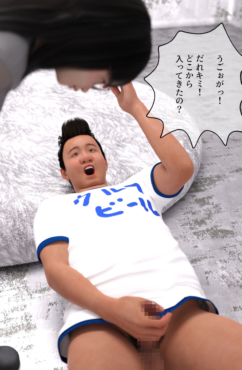 セックスしないと出られない部屋にいたのは優等生系メガネメス○キだった!