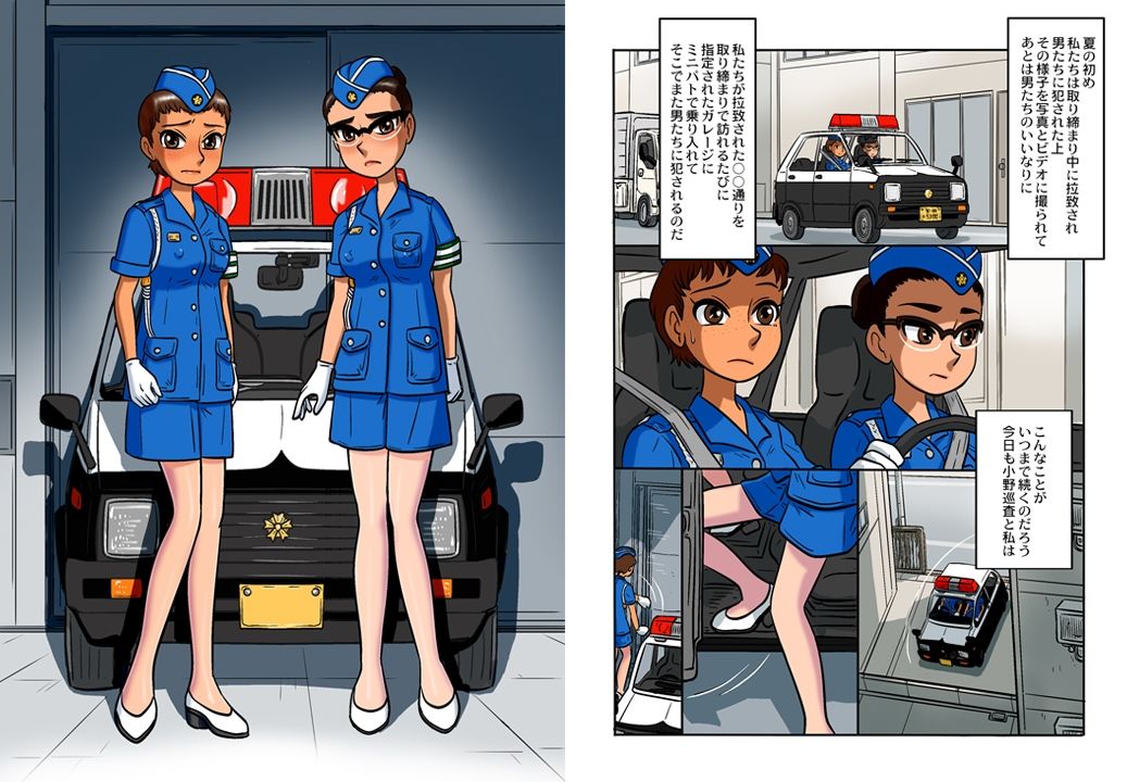 香織Dex3.02