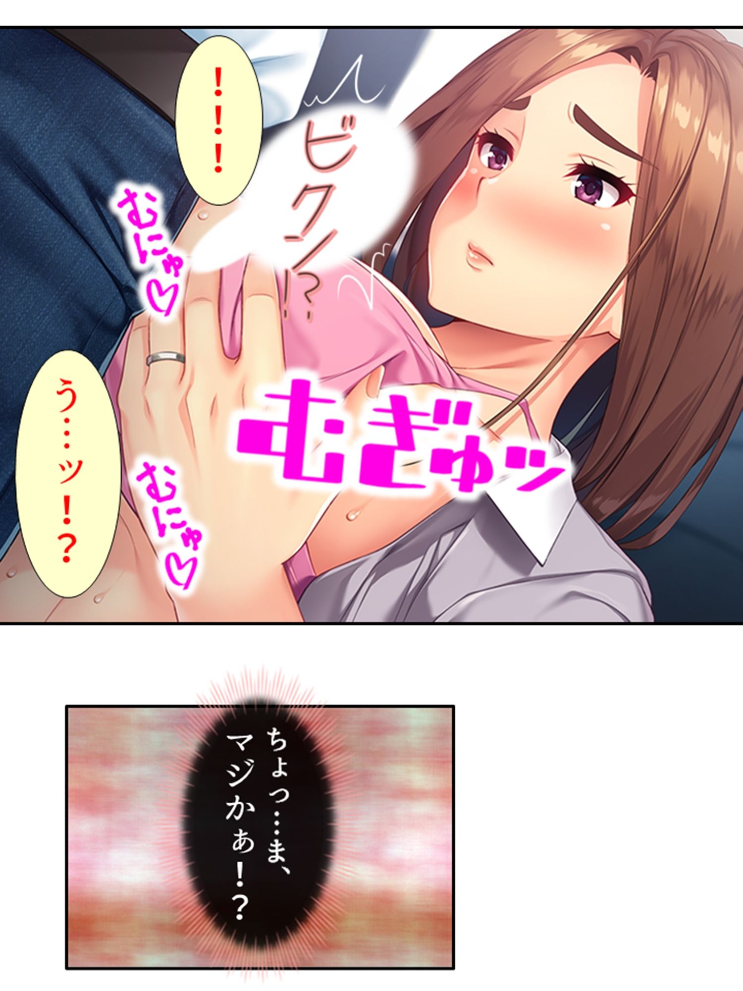 うちの部署に痴女OLがやってきた！ ＜総集編＞