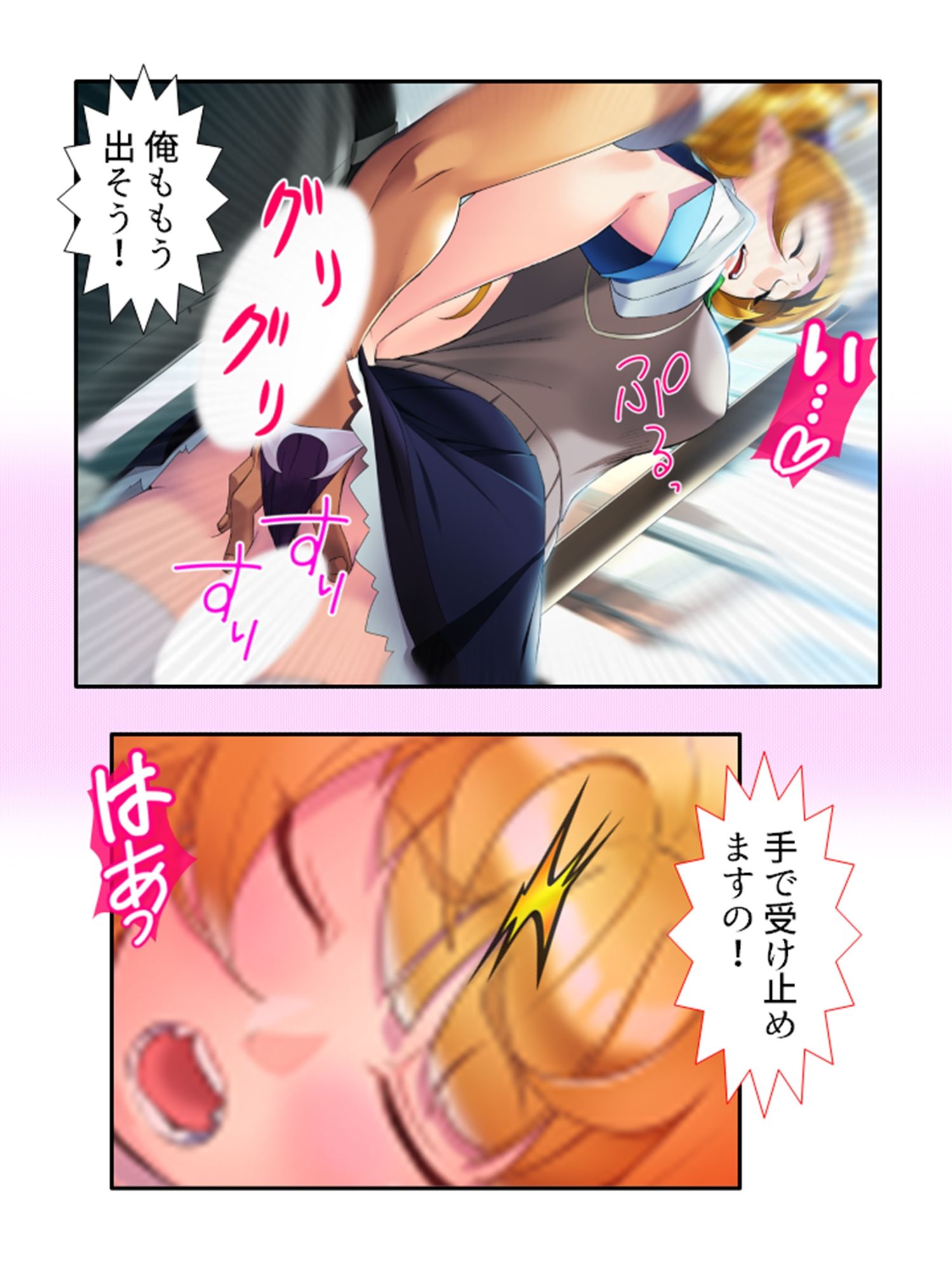 どスケベ吸血鬼は白い汁がお好き!悪役令嬢調教物語 <総集編>