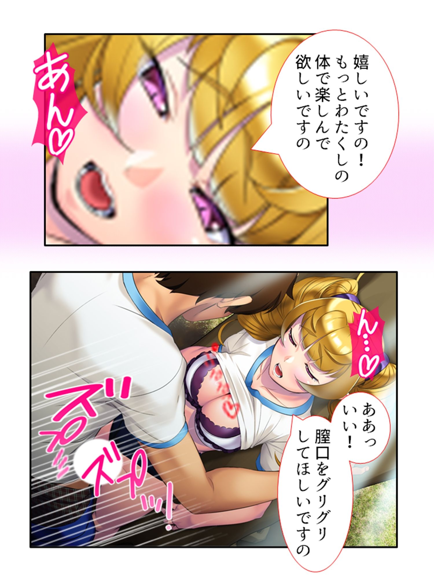 どスケベ吸血鬼は白い汁がお好き!悪役令嬢調教物語 <総集編>