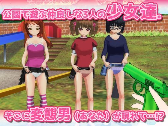 【2本セット！！】ハーレム露出〜「公園乱交」編＆「母娘姦」編〜大人の変態ゲーム