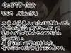 貢ぎマゾの奴●労働で人生イージーモード