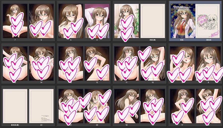 -まるっと双葉理央さん-