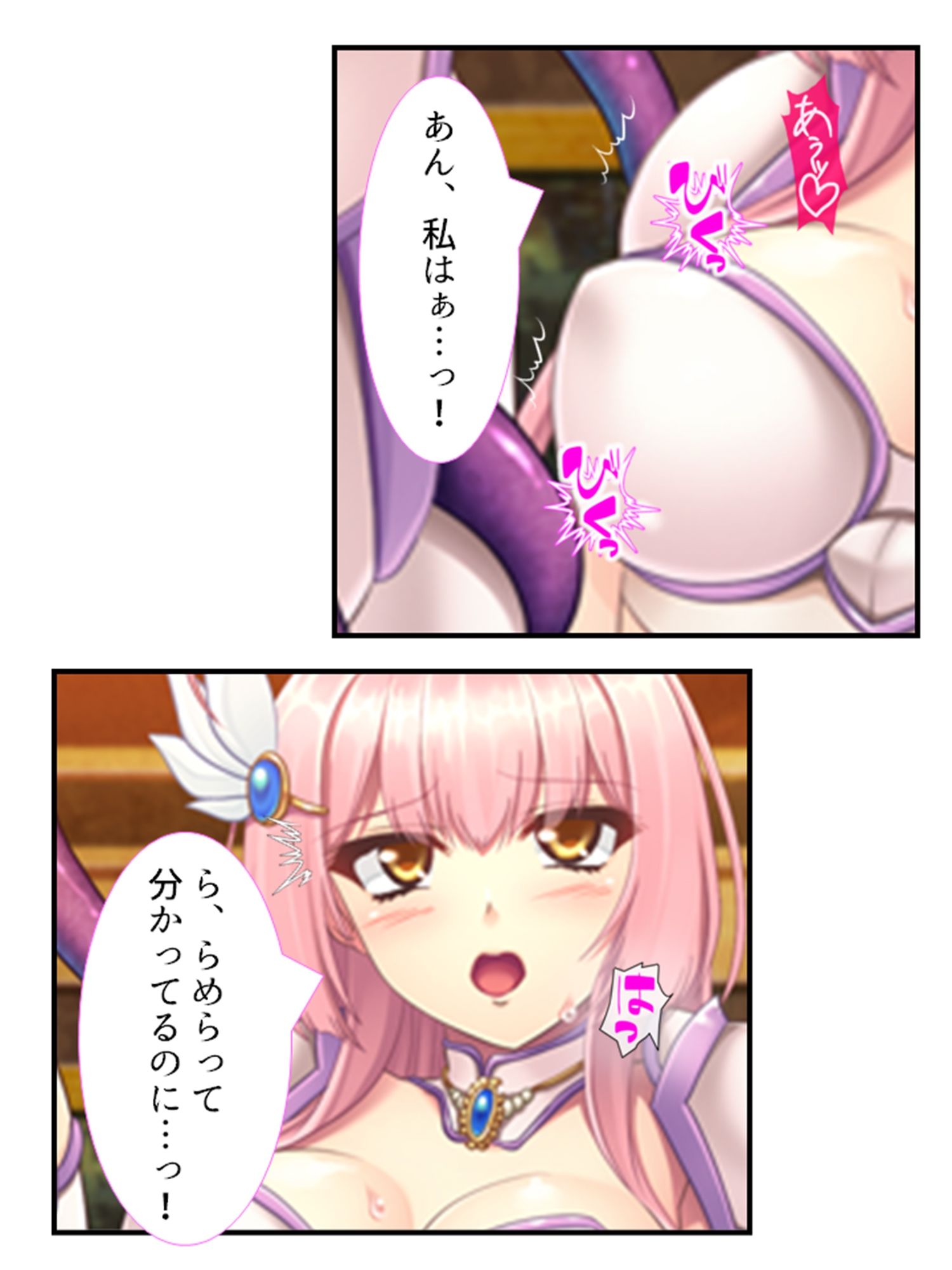 魔王に転生した俺が、魔物を駆使して王女たちを蹂躙！ 3巻