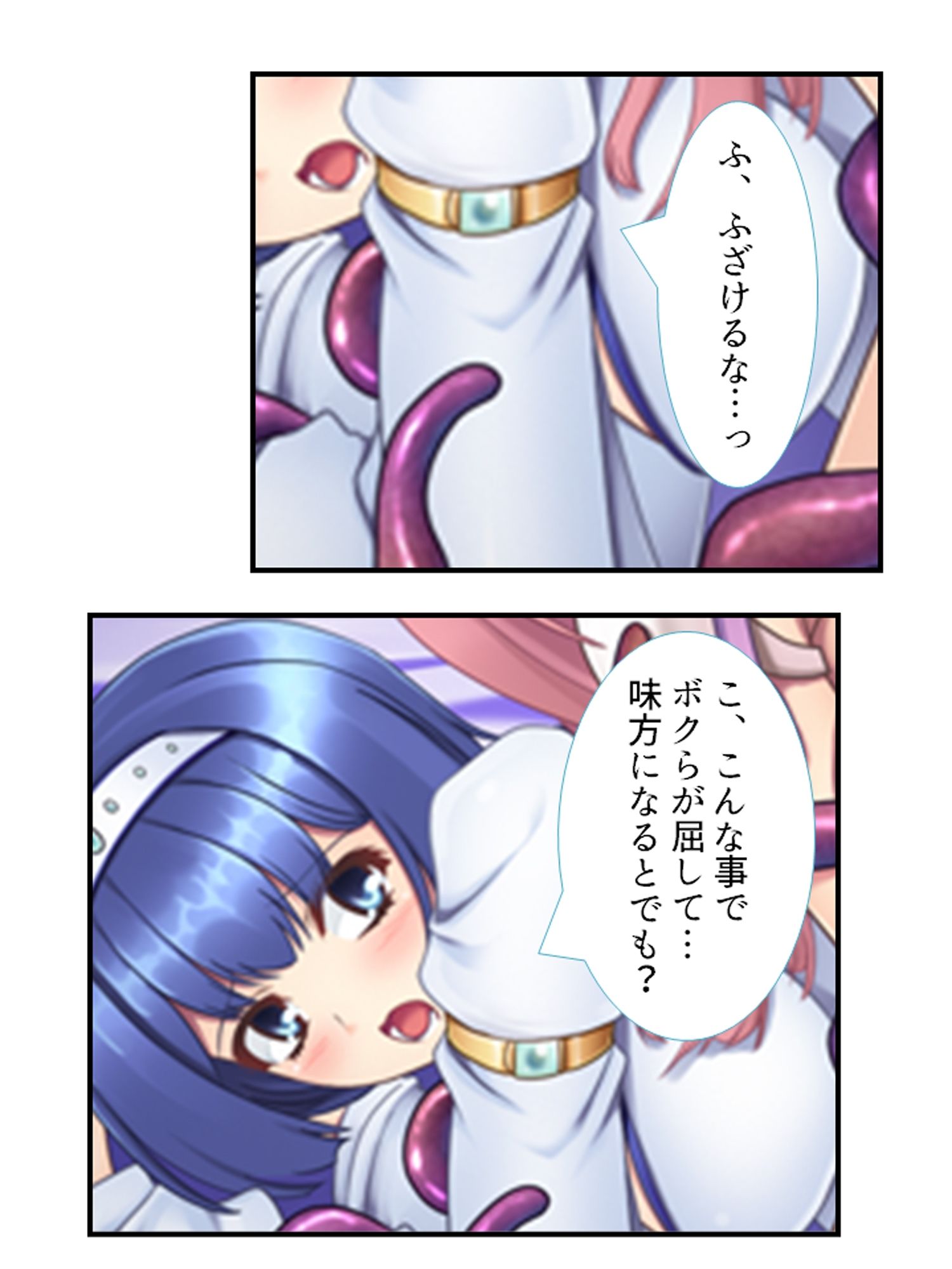 魔王に転生した俺が、魔物を駆使して王女たちを蹂躙！ 3巻