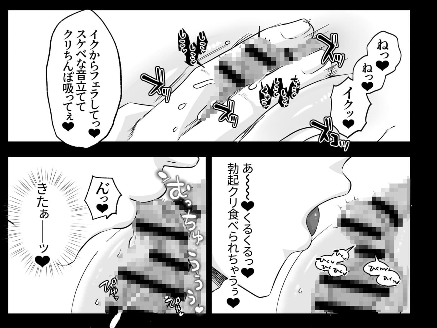 令和最新版!クリトリスをシコシコする女たち