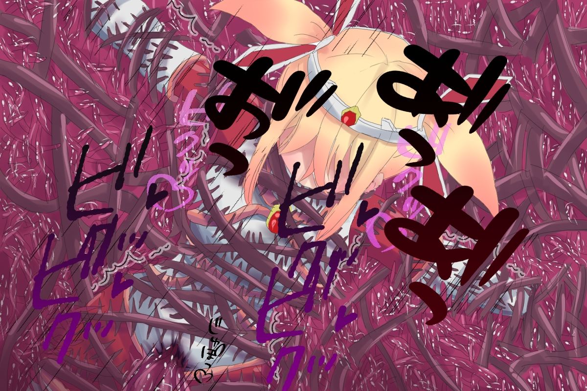 天衣戦士ミラクルチェリー【第三章 壊されるガーネット悪夢の調教編 ＆ 第四章 最凶の敵！巨根に堕ちる正義の心編】