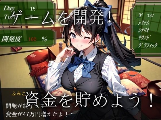 オフィスのおねいちゃん 〜Lovely Lover Sister〜