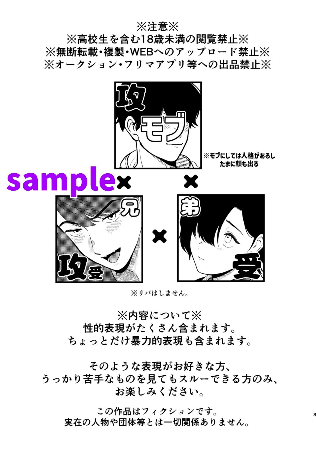 どっちもだぁい好き