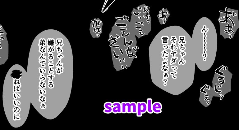どっちもだぁい好き