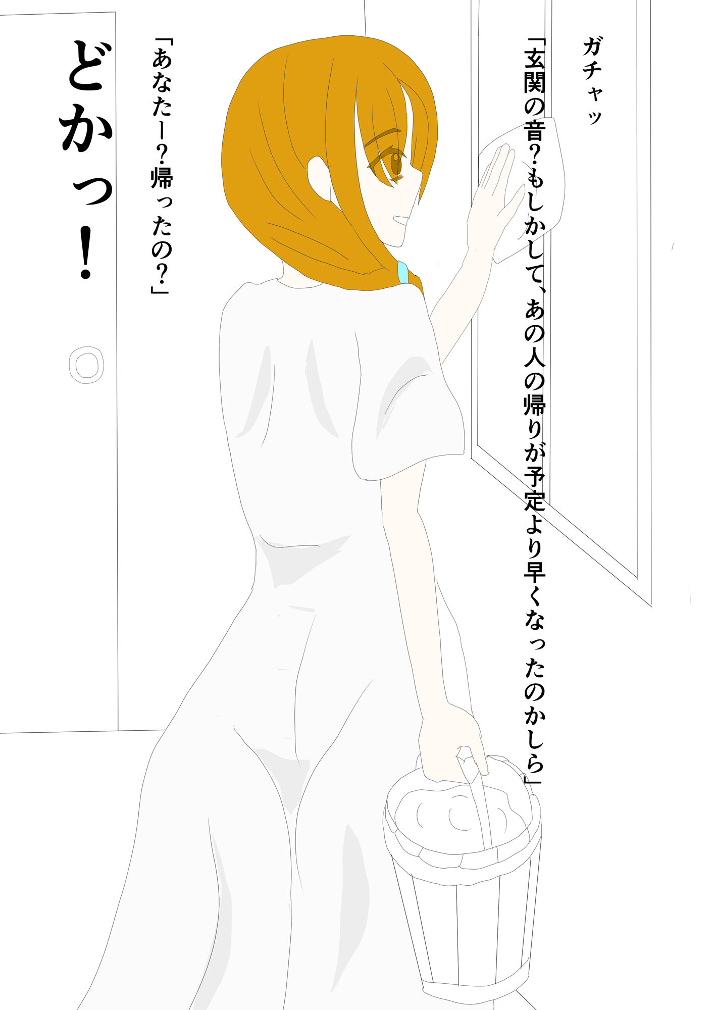 発情期のオークに犯●れる人妻