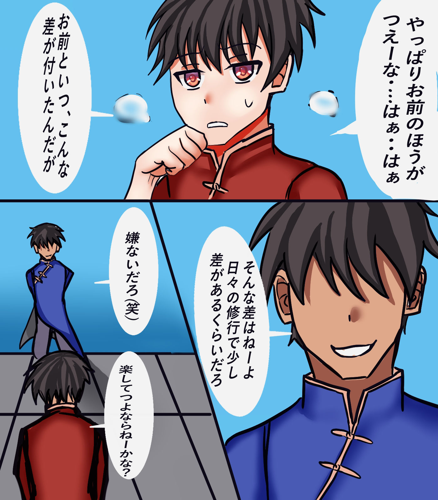 今日から女の子