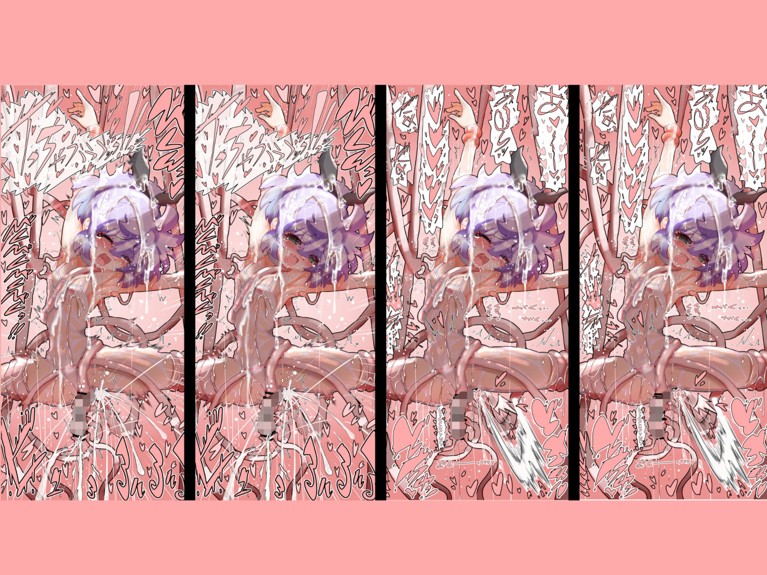 「フルボッキバレェ団」と「うにょうにょダンジョン」