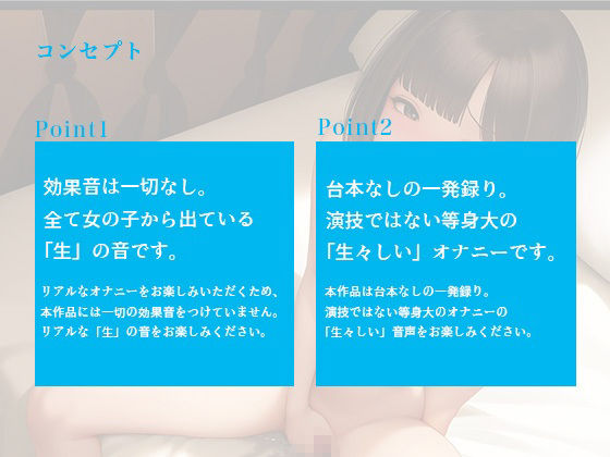 【※音量注意】ロリカワボイスの女の子が30分間激しくイキ続ける変態オナニー【素人女子の無修正オナニー / 小机永遠】