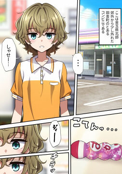 雨宮先輩の妄想禄
