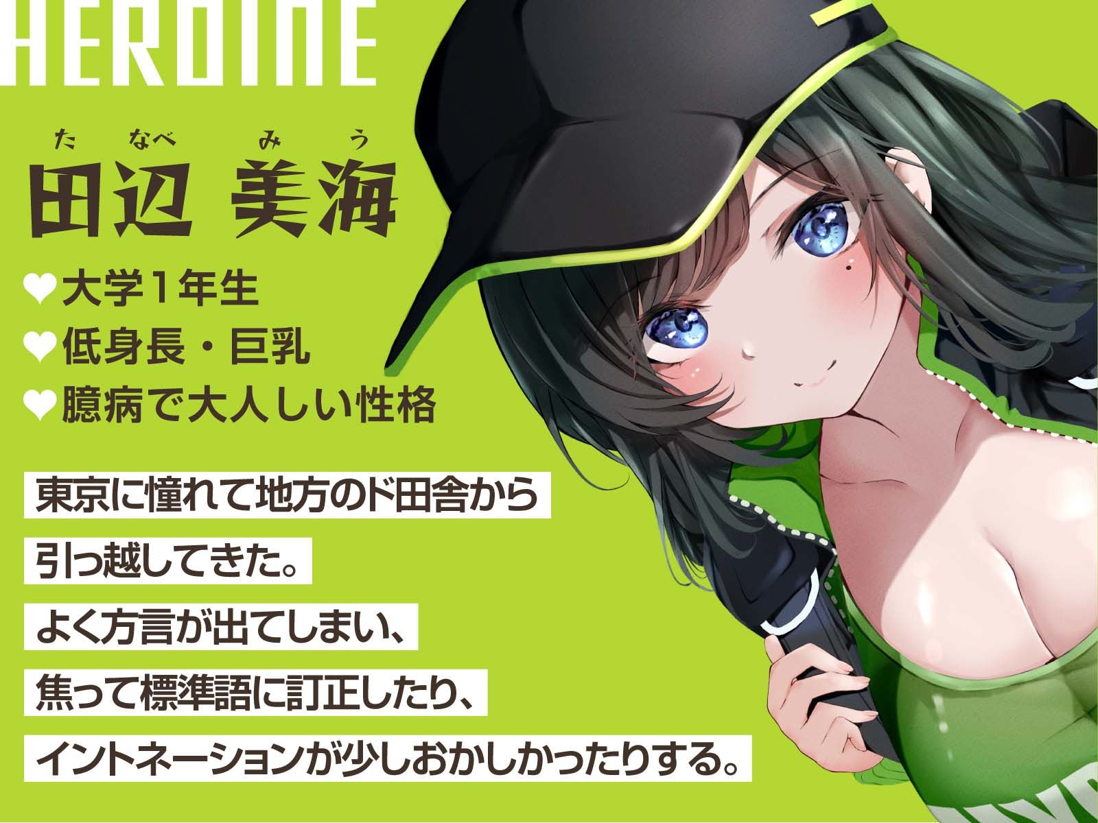 ★限定版【催●調教】催●アプリで配達員に本気孕ませ種付け交尾4