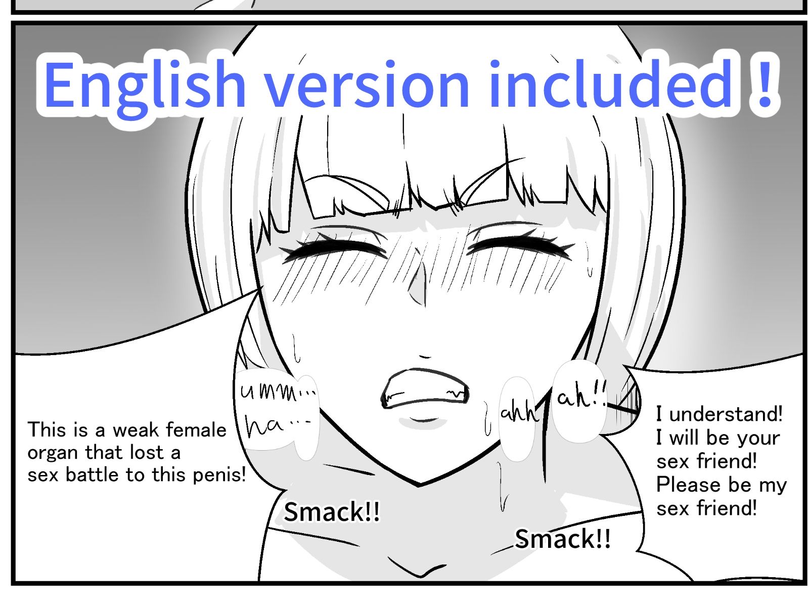 金髪ヤンキー先生がエロ○キ達の肉便器にされた件ダイジェスト版 Blonde-haired Ex-Punk Teacher Turned Into a Pussycat by students Digest edition