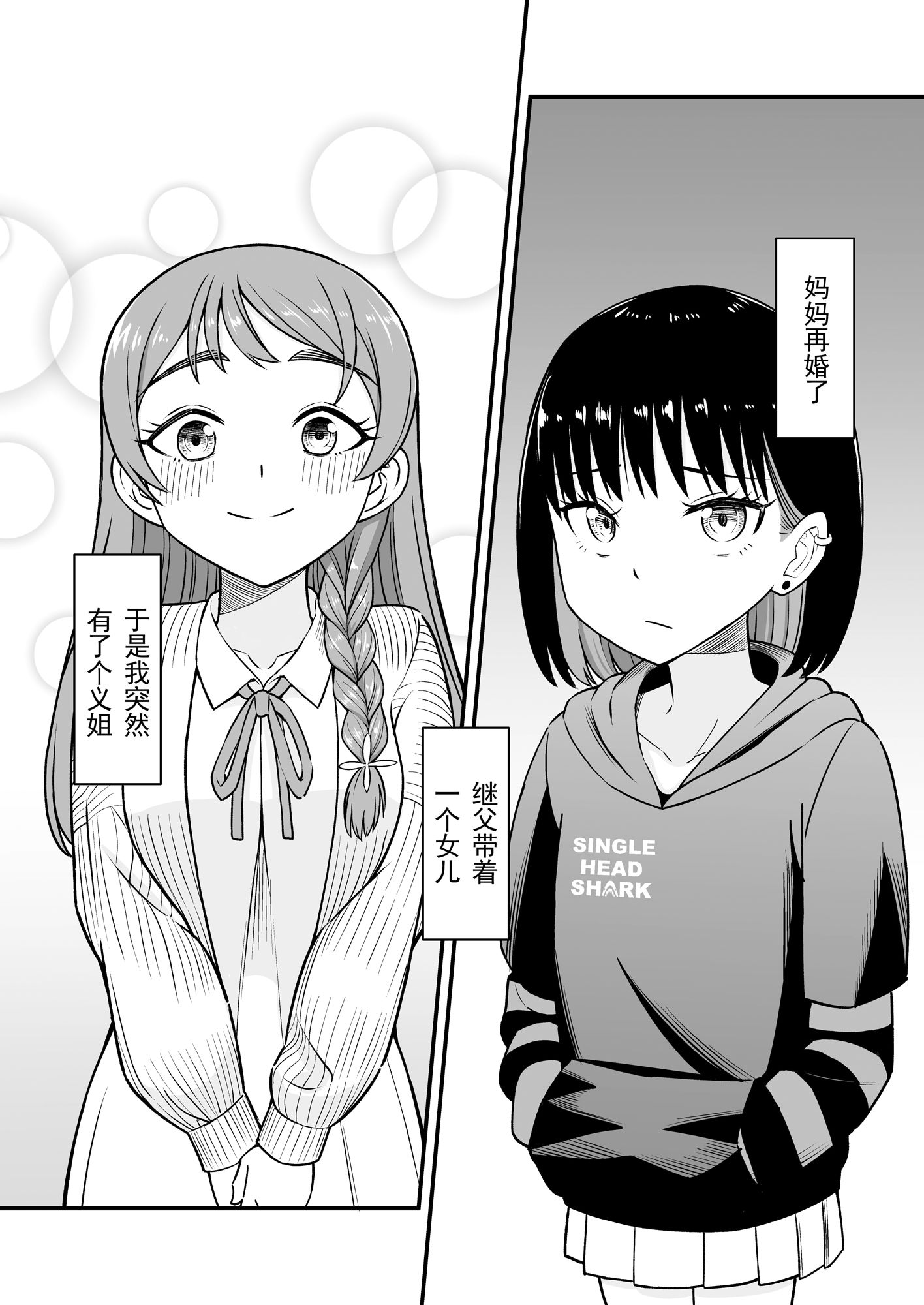 没想到她？怒会那？可怕…