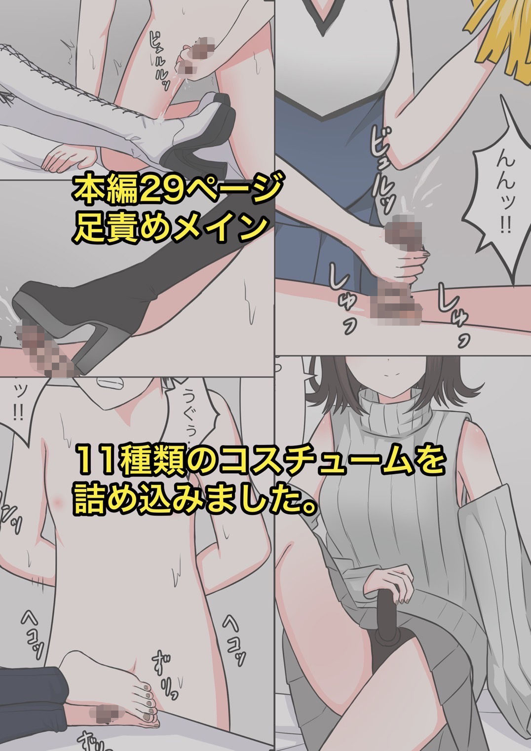 М性感行ってみた!【臆病者がM性感行ってみた編】