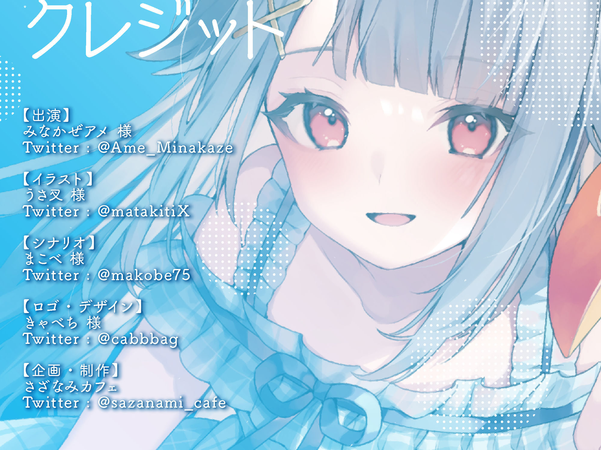 【バイノーラル/KU100】【耳かき・マッサージ・看病】となり暮らしのアメちゃんにお世話される幸せな日々