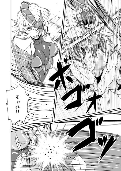 剛棒ファイト〜Round.3〜戦士VS邪霊戦士!!剛の闘い!!