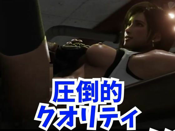 【FFシリーズ】オナサポ動画でたっぷり抜いちゃう2【FINALFantastic】