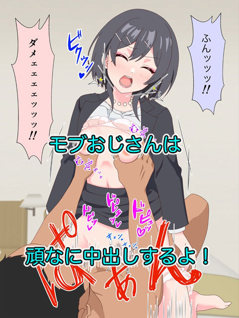 2024冬アニメヒロイン凌● 追加パック