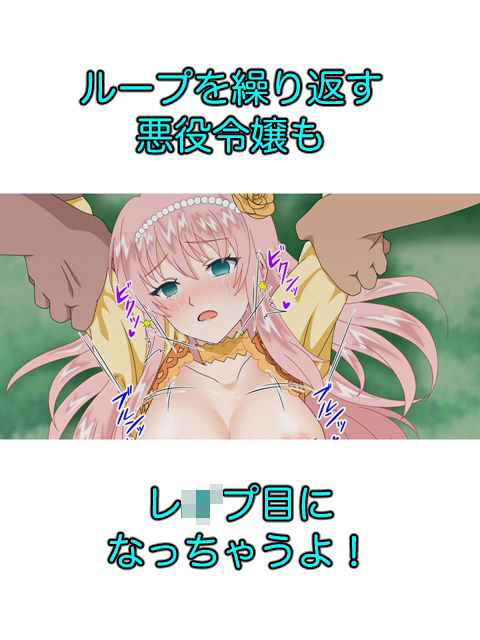 2024冬アニメヒロイン凌● 追加パック