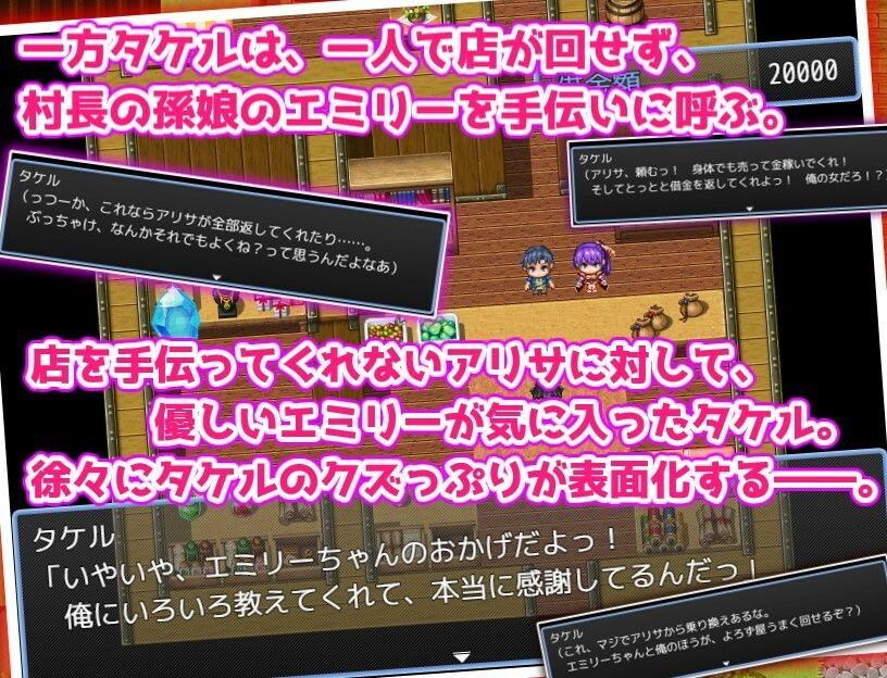 アリサの借金返済らいふ