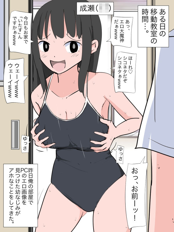 脱衣催●をかけて全裸でやっていただいた