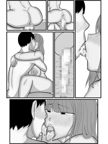 彼女の妹はギャル痴女でした。モノクロ版