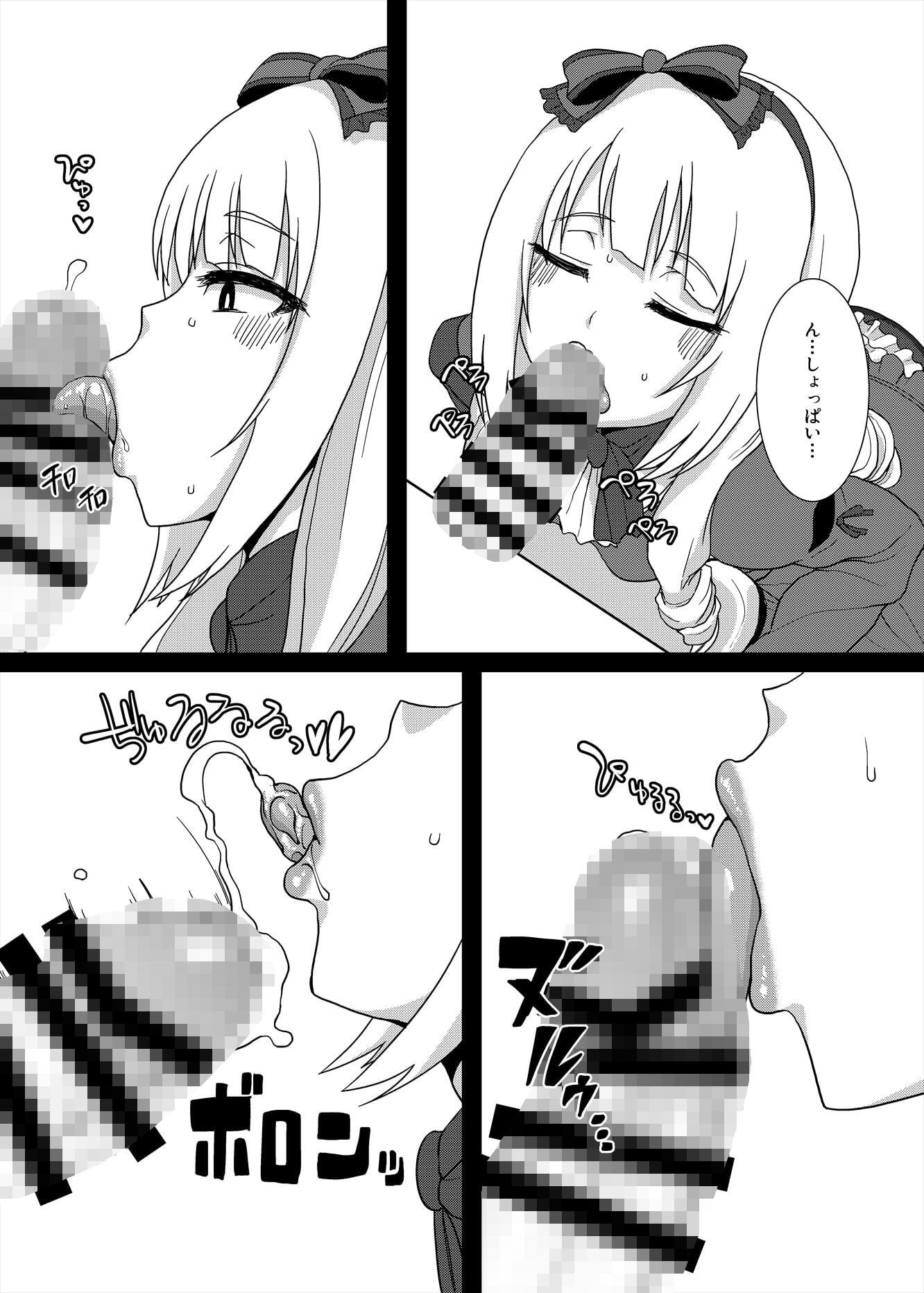 コピー本まとめ+α