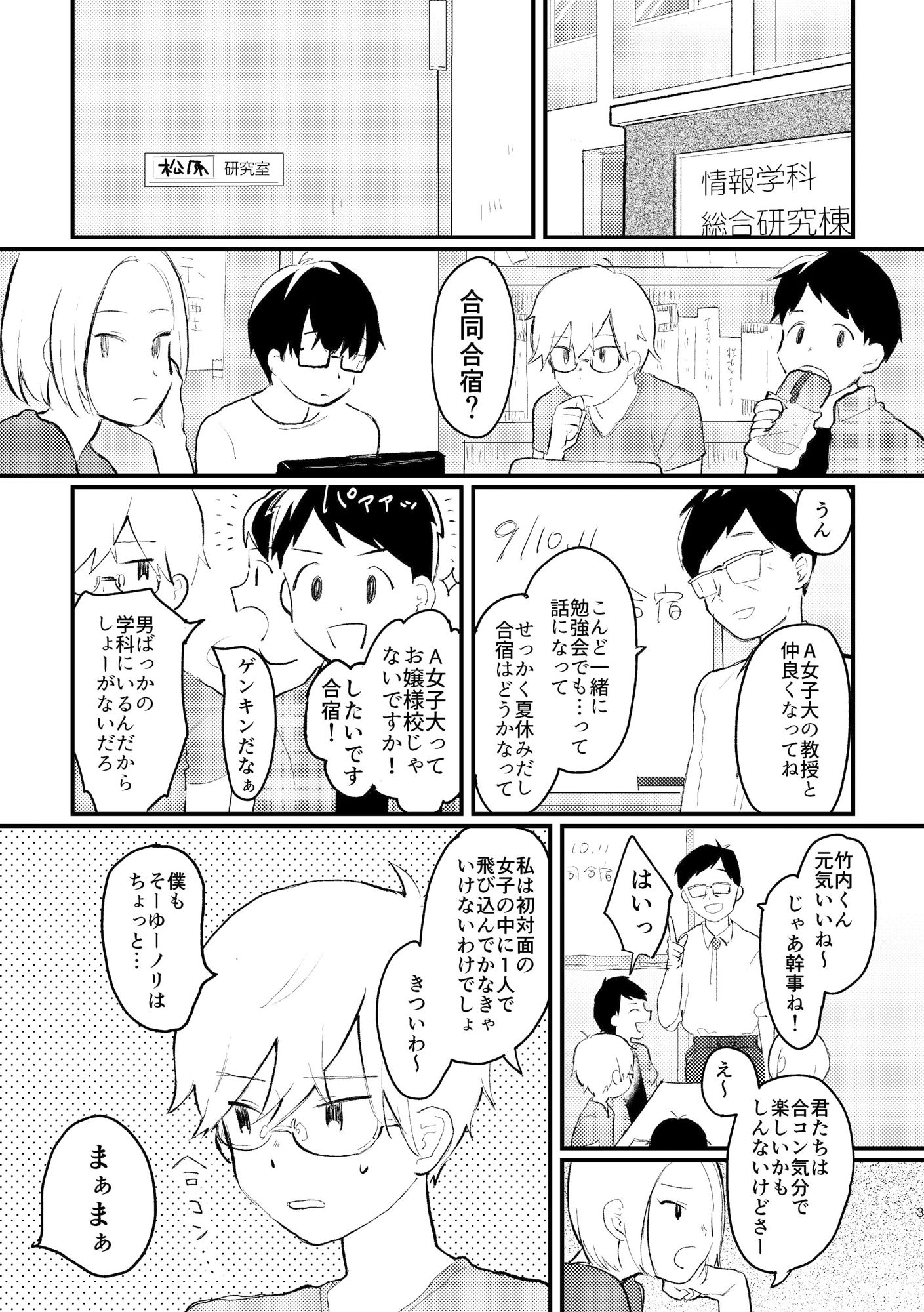声をひそめて